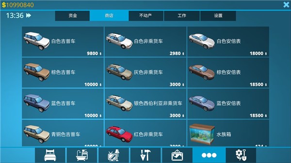 房产达人手机版图3