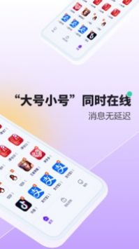 分身大师最新版图2