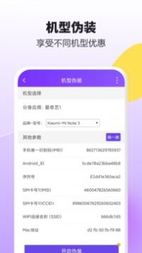 分身大师最新版图3