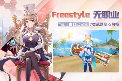 剑之荣耀官方版图1