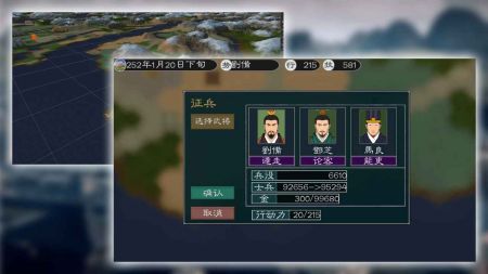 英雄的黎明2最新版图4