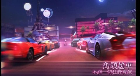 孤胆车神维加斯官方正版图2