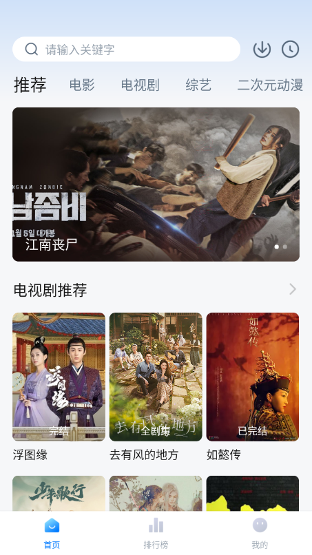 柚子影视免费版图3
