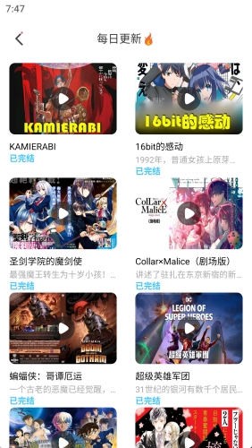 JK漫画旧版本图3
