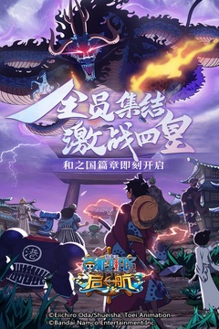 航海王红发歌姬图2