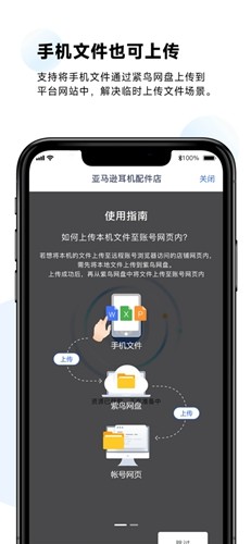 紫鸟超级浏览器图3