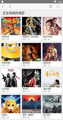 钉子影视app官方版图3