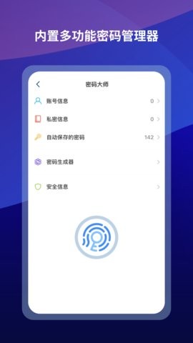傲游浏览器官网版图1