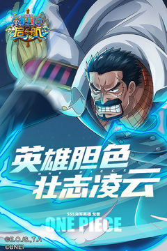 航海王红发歌姬图1