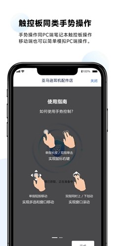 紫鸟超级浏览器图2