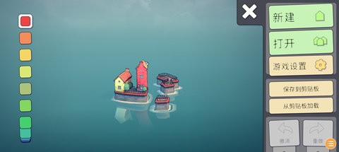 城镇叠叠乐正版图2