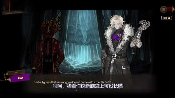 边狱巴士公司手机版图3
