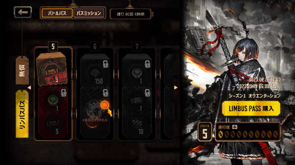 边狱巴士公司手机版图1