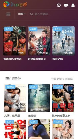 叮咚影视官方版图2