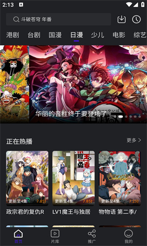 巨蟹影视图2