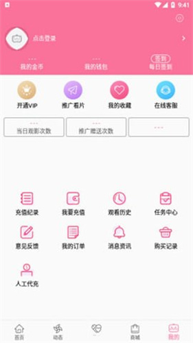 B次元最新版图2