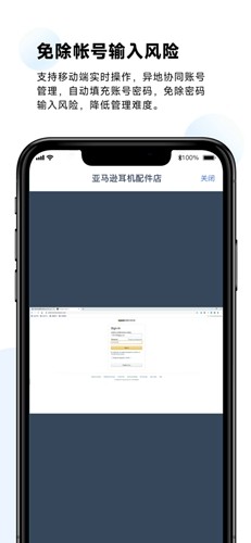紫鸟超级浏览器图4