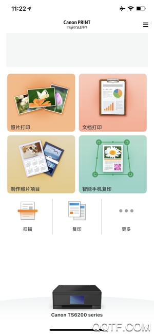 佳能打印app官方版图3