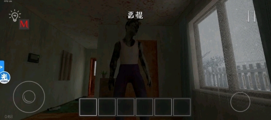 逃离家暴正版免费图3