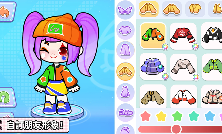 奇妙创意世界免费图3