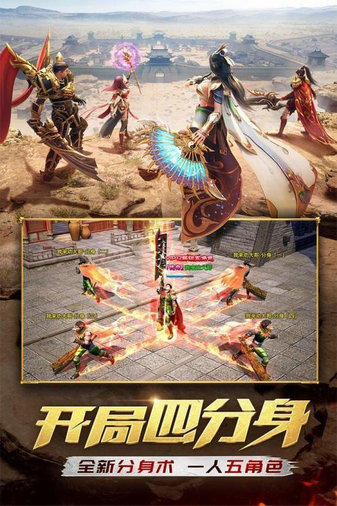 传奇世界怀旧版图1