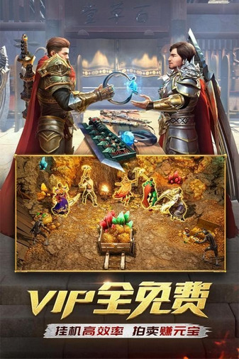 传奇世界怀旧版图2