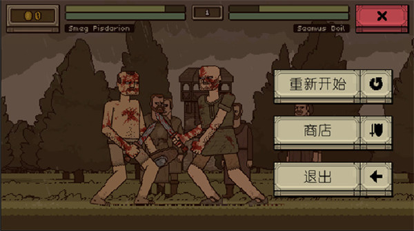 该死的混蛋最新版图3