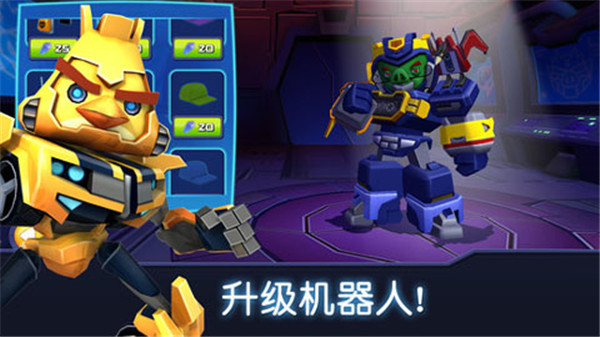 愤怒的小鸟变形金刚中文版图2