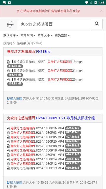 吴签磁力最新版图2