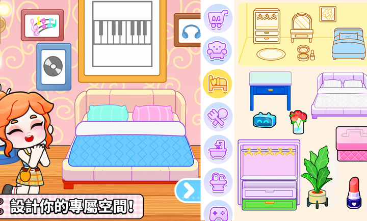 奇妙创意世界免费图1