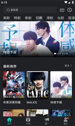 海鸥影评旧版图2