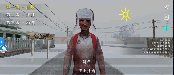 逃离家暴正版免费图2