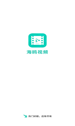 海鸥影评旧版图1