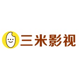 三米影视app官方版