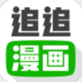 追追漫画官网版 v2.6.8