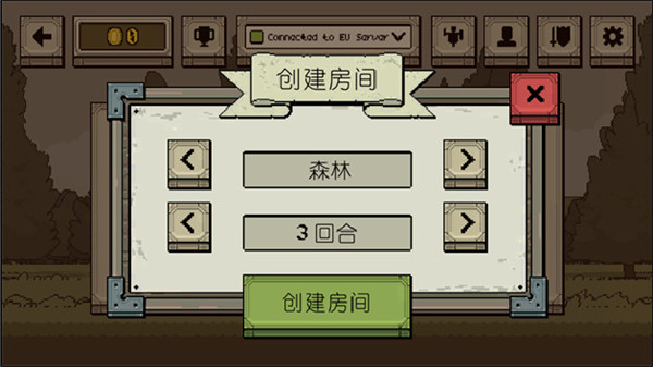 该死的混蛋最新版图1