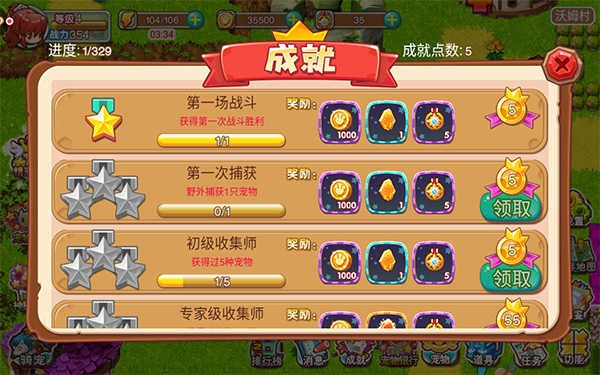 宠物王国外传尼尔版图3