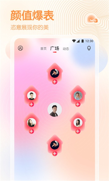 春雨直播最新版图1
