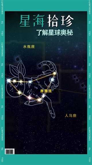 从细胞到奇点最新版图3