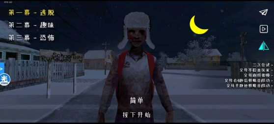 逃离家暴正版免费图1