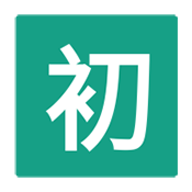 初音社3.4