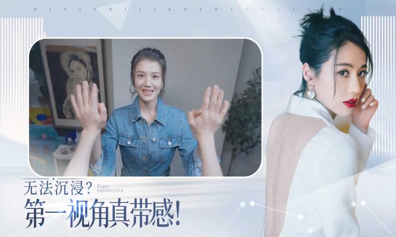 完蛋我被美女包围了免费版图2