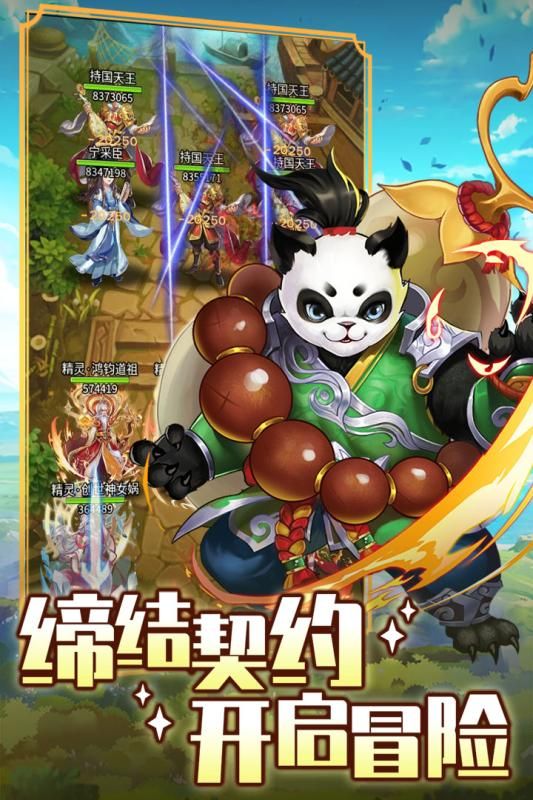 精灵学院大冒险官网版图1
