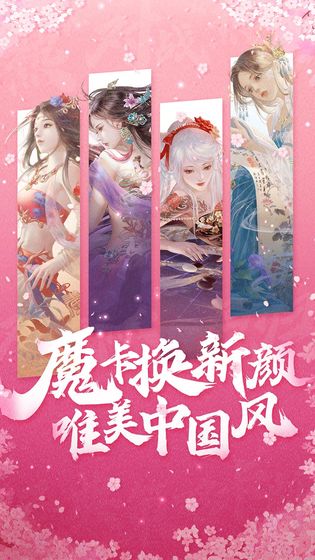 魔卡幻想怀旧服图1