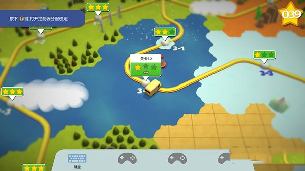 分手厨房中文版图4