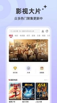 红叶影评app安卓图2