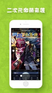 极速漫画平台图3
