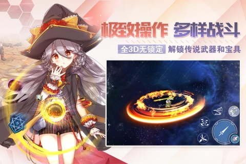 剑之荣耀最新版图2