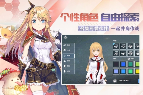 剑之荣耀最新版图3