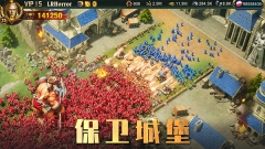 战火与秩序官方版图1